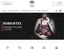 Tablet Screenshot of borsavita.ru